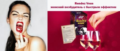 Женский возбудитель самый эффективный как он действует