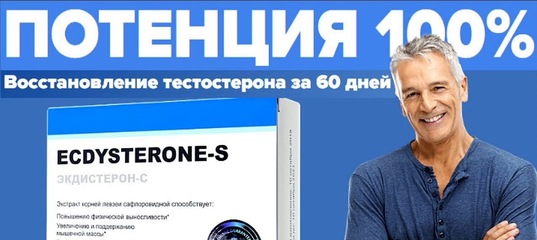 Articles › 34487-lekarstvo-dljaлекарство для поднятия потенции для мужчин в возрасте 60 лет.
