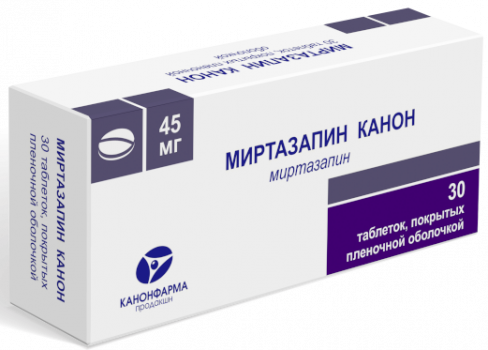 Варденафил Канон таблетки цена в Москве, купить по выгодной цене в.