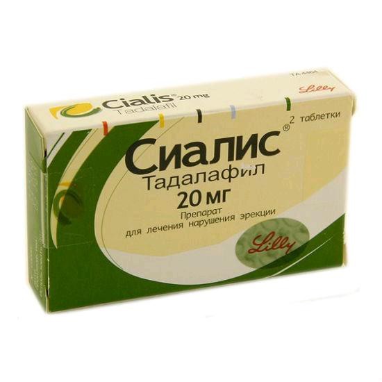 Сиалис - Ютека