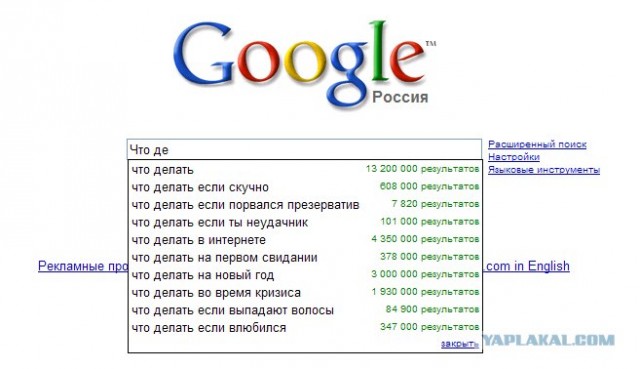 Как избавиться от преждевременного семяизвержения и продлить.