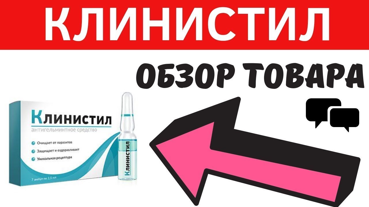 Возбудитель для женщин в аптеке, капли, таблетки, цена, отзывы