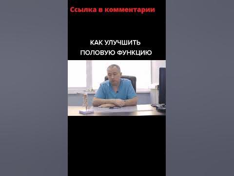 Безопасные таблетки для потенции без побочных эффектов