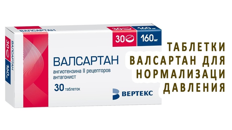 Гипертония и секс. Лечение сексуальных расстройств в Москве.