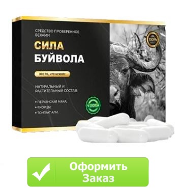 Potencialex — купить по низкой цене на Яндекс Маркете