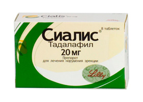 Сиалис купить в Рязани - Союз реабилитологов России