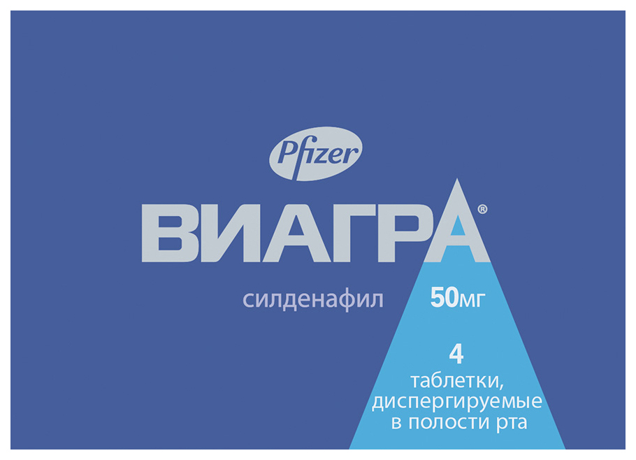 ВИАГРА, таблетки - Здоровье