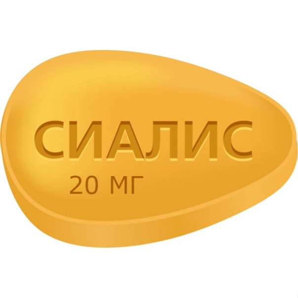 Дженерик Сиалис Софт