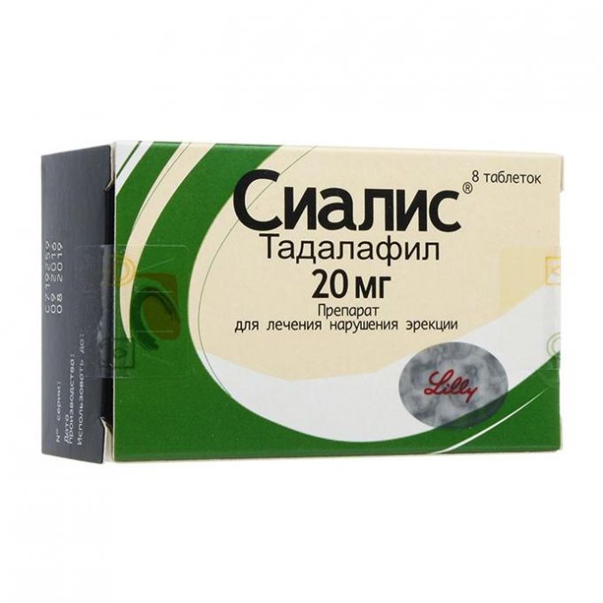 Сиалис, таблетки покрыт.плен.об. 20 мг 1 шт - купить, цена и отзывы.