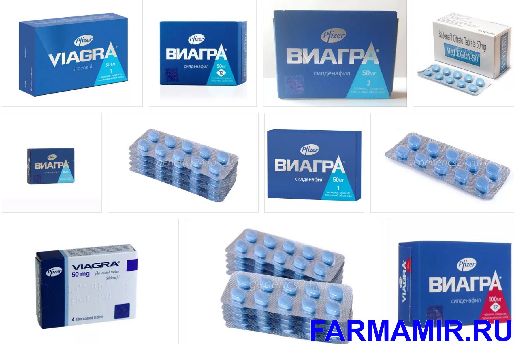 Виагра инструкция по применению, цена на Viagra – купить.