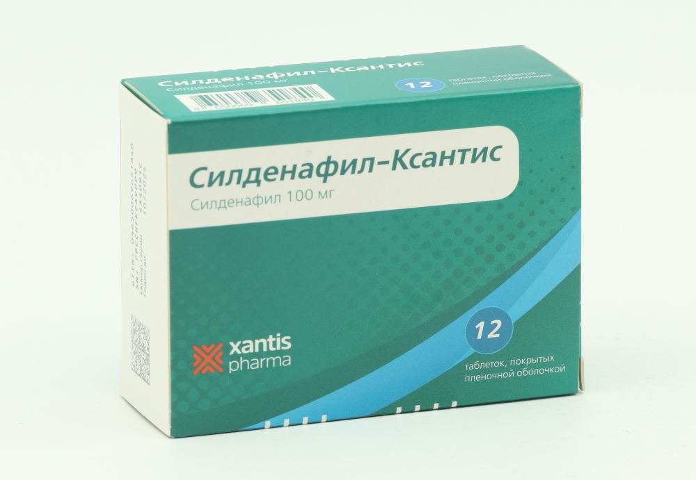 Тадалафил-Ксантис, таблетки, покрытые пленочной оболочкой.