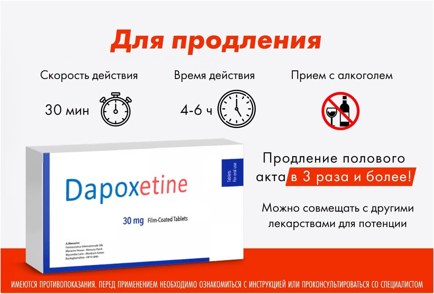 Таблетки для продления акта мужчине 15 лучших средств для.