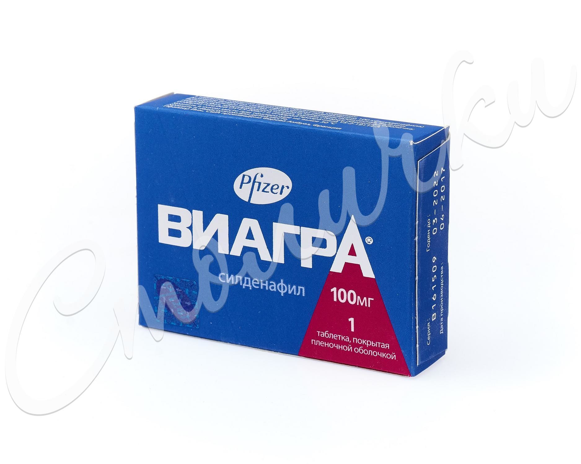 Где купить виагру в рыбинске rfbmvuet