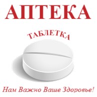 Виагра таблетки 50 мг Х 2 - Аптека Оптима