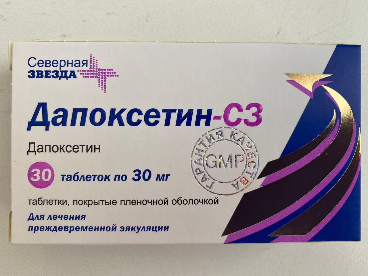 ДАПОКСЕТИН ОТЗЫВЫ отзывы врачей отрицательные и реальные, развод или.