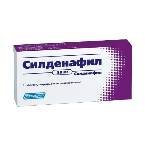 Силденафил как принимать, инструкция, дозировка, побочные.