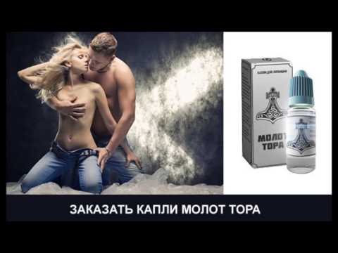 Препараты для Повышения Потенции у Мужчин - OZON