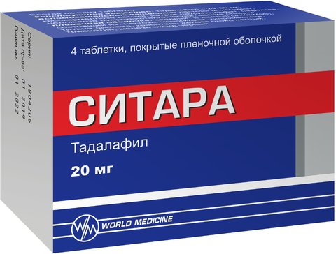Тадалафил-сз, купить в Краснодаре от 206 руб. цены в аптеках
