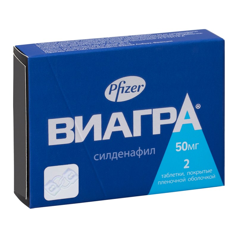 Дженерики виагры левитры и сиалиса дешево купить в интернет магазине.
