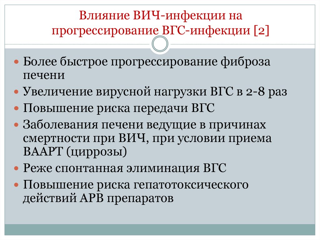 Поддержка сексуального и репродуктивного здоровья людей.