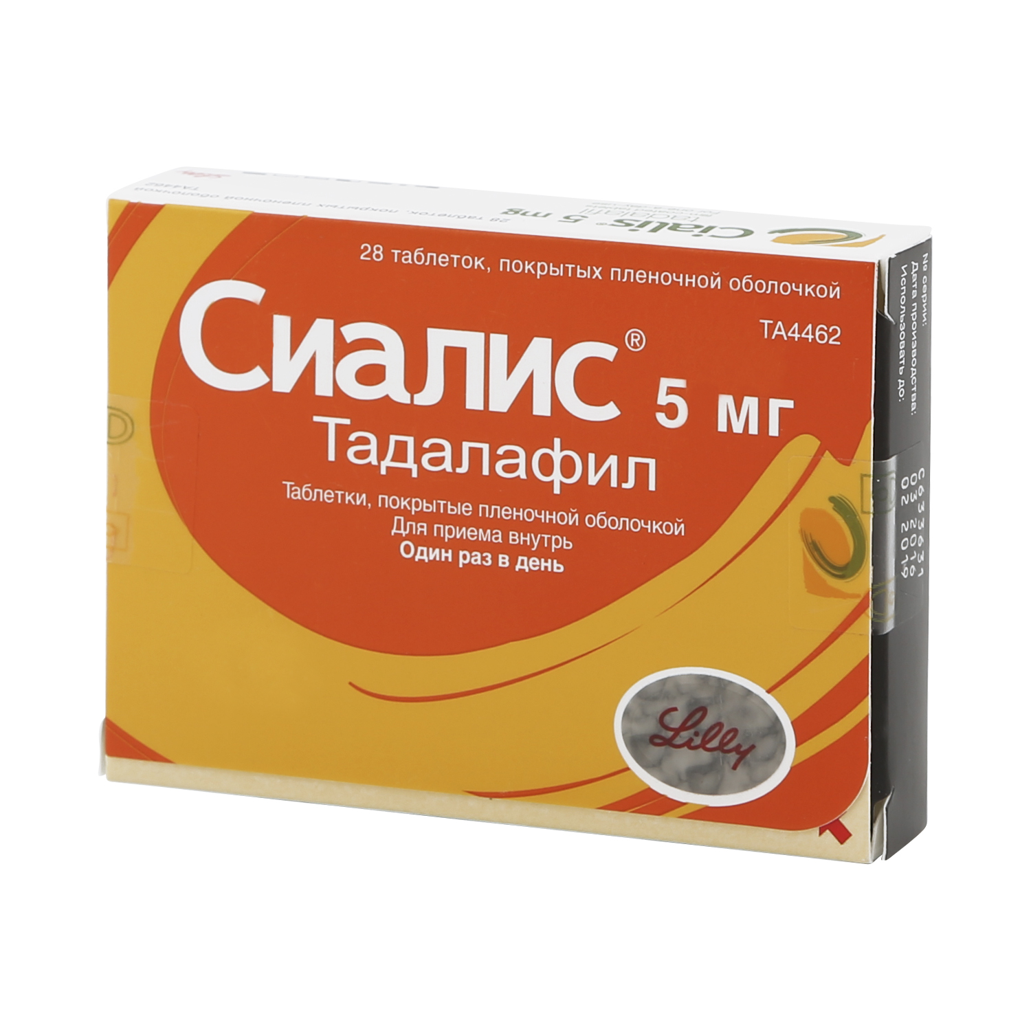 Сиалис Таблетки 20мг №1 Lilly Пуэрто-рико/испания купить в.