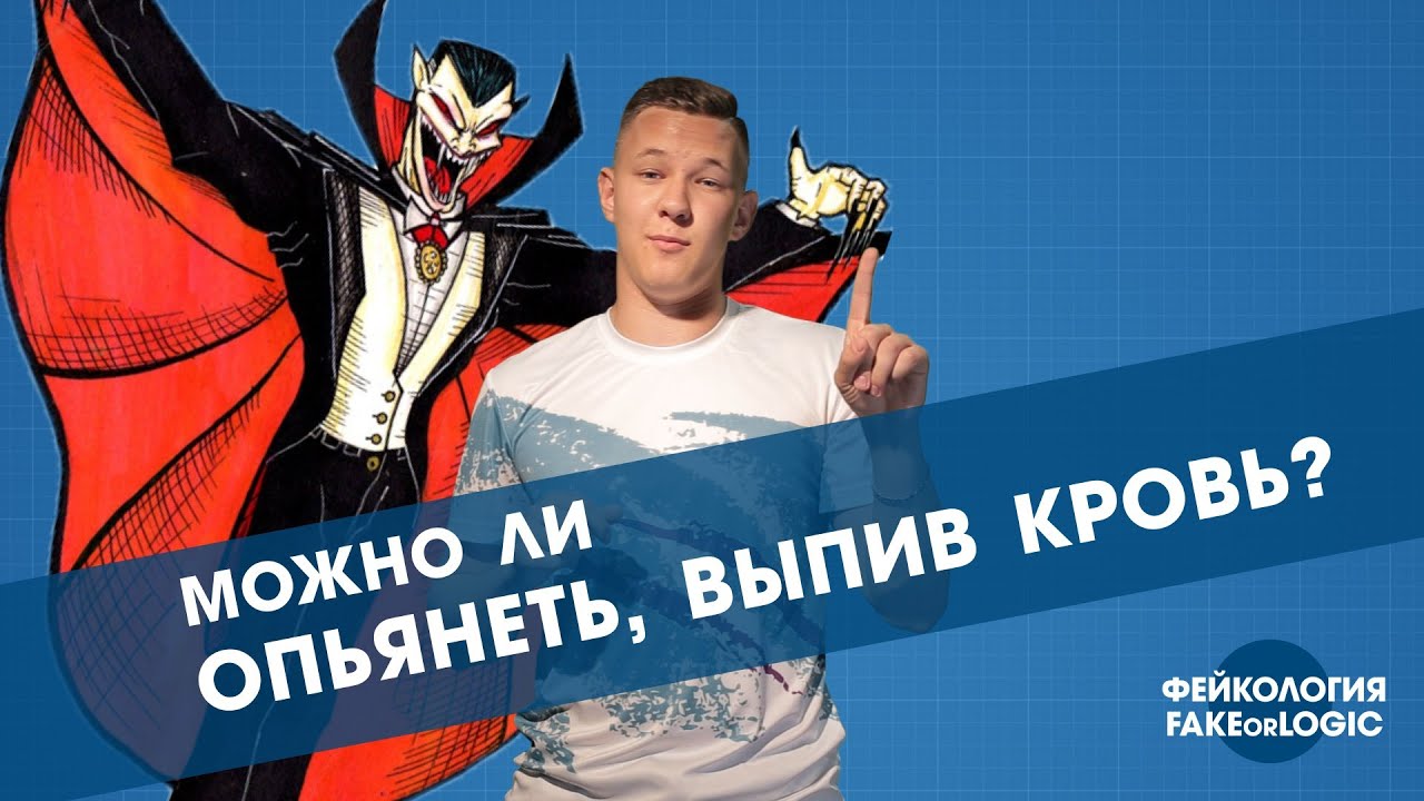 Что будет, если принять виагру здоровому мужчине, девушке или ребенку.