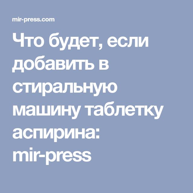 Что будет с женщиной, если она примет дозу Виагры?