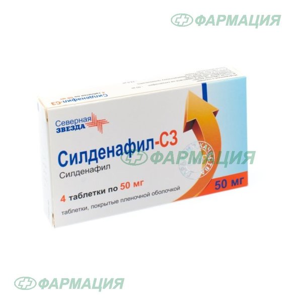 Product › sildenafil-sz-50-mg-4-shtСилденафил-сз 50 мг 4 шт. таблетки, покрытые пленочной.