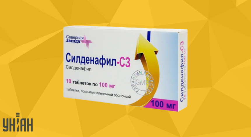 Силденафил как принимать, инструкция, дозировка, побочные.