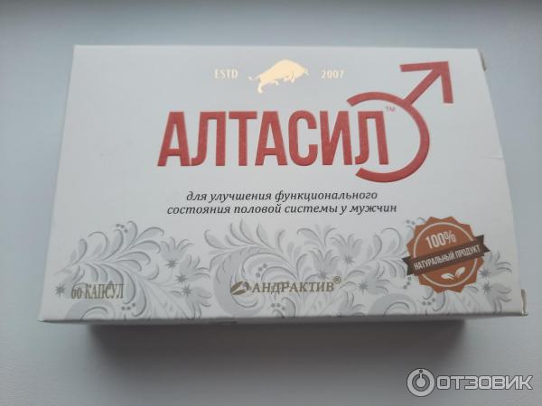 Алтасил - средство для повышения потенции у мужчин