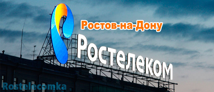 Силденафил-СЗ в Ростове-на-Дону -