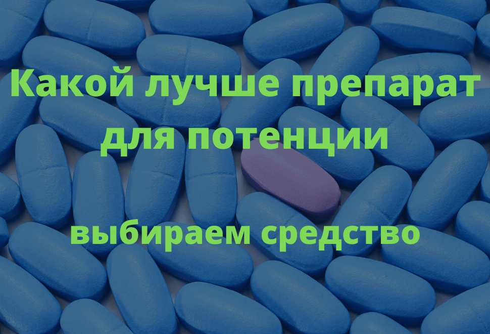 Силденафил-СЗ таб. п/о 100мг №10 -