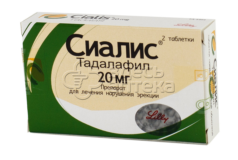 Купить Сиалис таб п/об пленочной 20мг 4 шт тадалафил по.