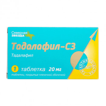 Тадалафил-СЗ таб. п/пл. об. 20мг №10 Северная звезда/Россия