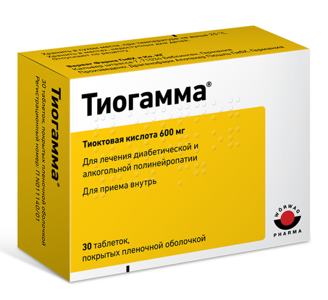 Виагра Таблетки покрытые пленочной оболочкой 100 мг 1 шт