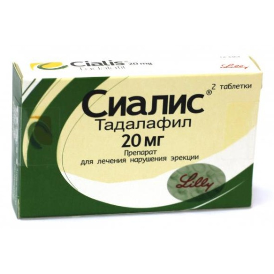Таблетки Сиалис как действует препарат Сиалис, его стоимость и.