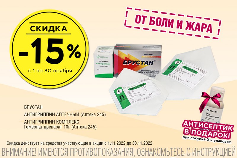 Виагра – купить по низкой цене в Тольятти в интернет‐аптеке.