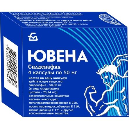 Ювена капсулы 50 мг №8 - отзывы покупателей на.