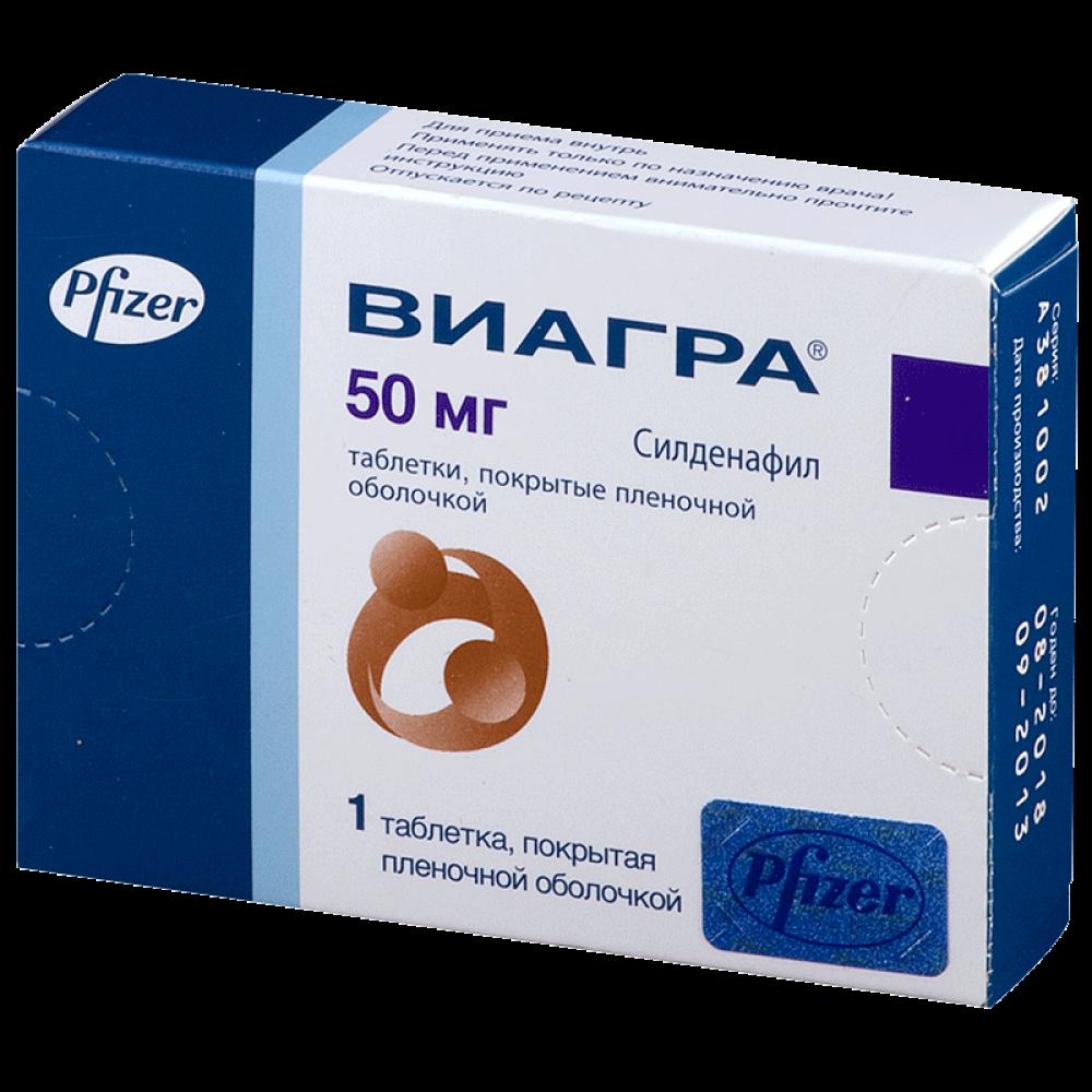 Препарат Ваигра вопросы и ответы на них