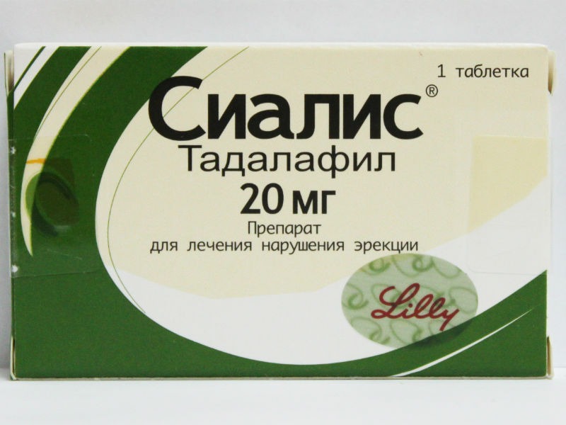 Сиалис поиск в аптеках Ижевска
