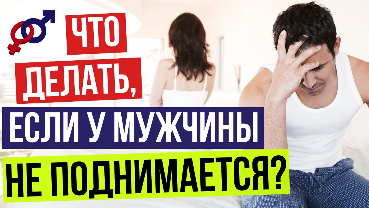 Как заниматься сексом по 20 минут и дольше советы. Пикабу