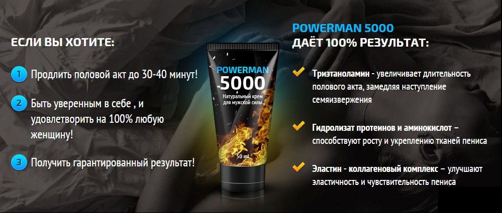 Как продлить эрекцию, современные способы и методы