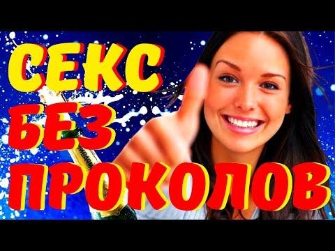 Как дольше не кончать?