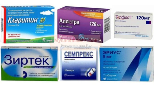 Средство для Повышения Потенции – купить.