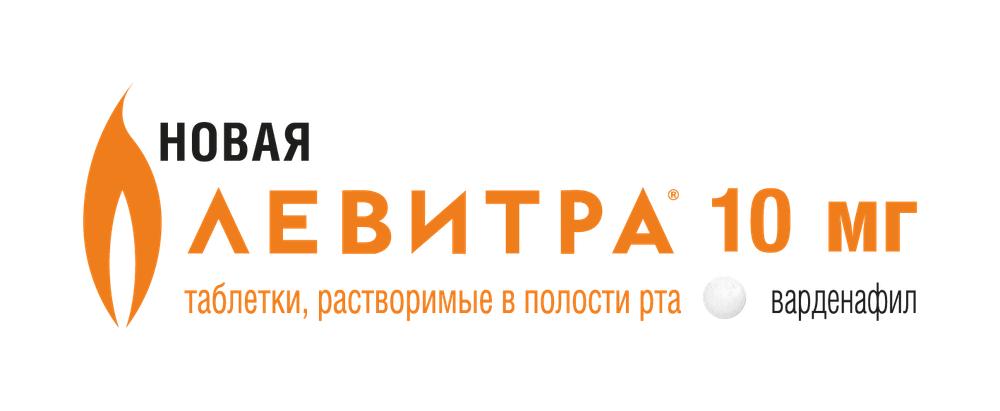 Левитра ОДТ таблетки диспергируемые в полости рта 10 мг, 4 шт.