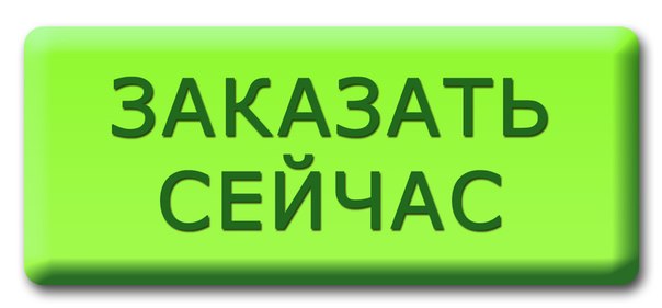 Виагра – купить по низкой цене в Курске в интернет‐аптеке.