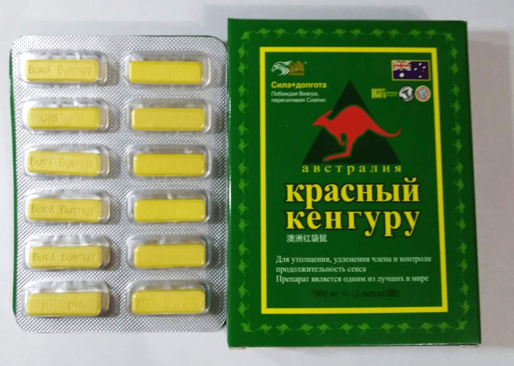 Красный Кенгуру – Fitobay – 8 800 550-89-96