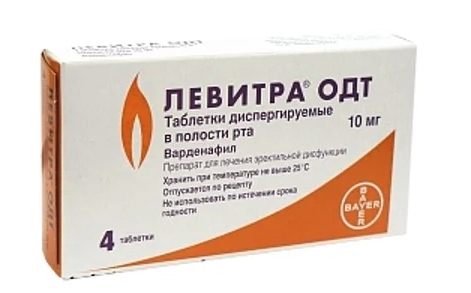 Влияние лекарственных препаратов на половую функцию.