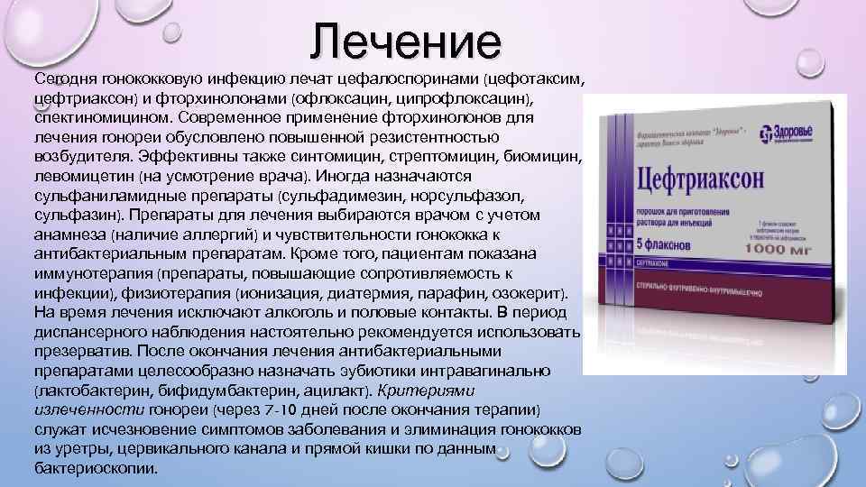 Виагра как принимать, инструкция, дозировка, побочные.