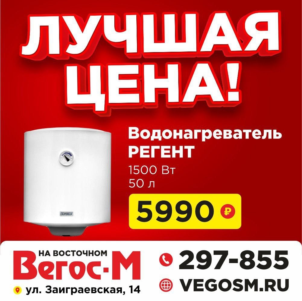 Сиалис купить в Чехове, инструкция по применению, цены на.